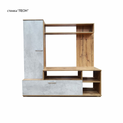 Гостиная "Палермо-2"