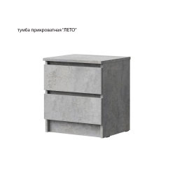 Тумба прикроватная "ЛЕТО"