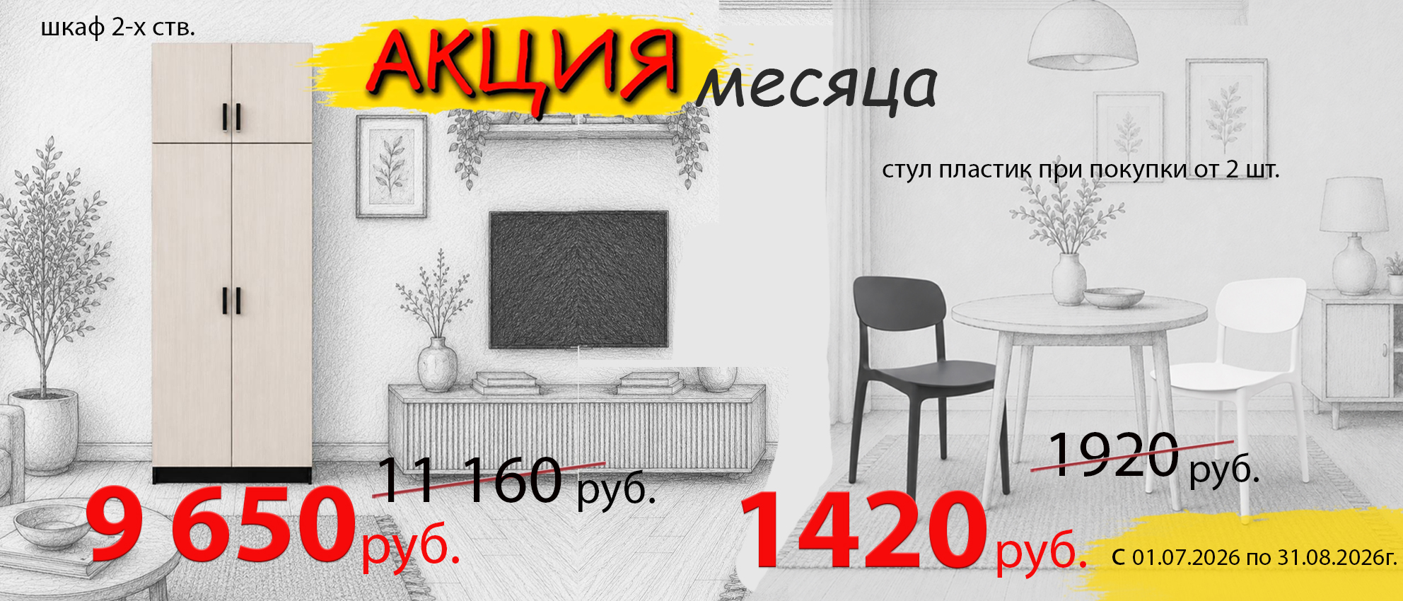 79243307711